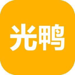 光鸭云盘