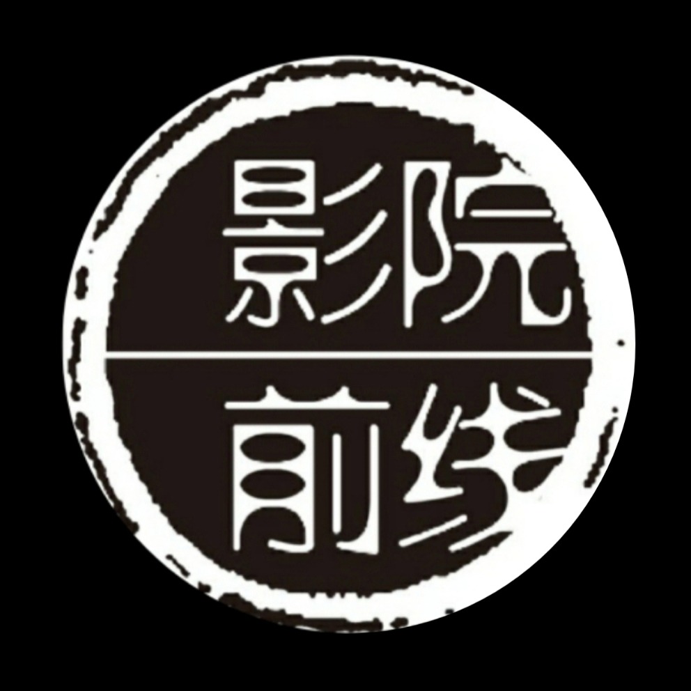 影院前线